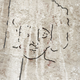 Imagen para el artículo titulado Aparece en una antigua iglesia de Israel una representación del rostro de Jesús muy diferente a la que estábamos acostumbrados
